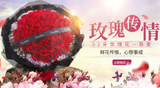 广东肇庆市四会市贞山街道鲜花速递